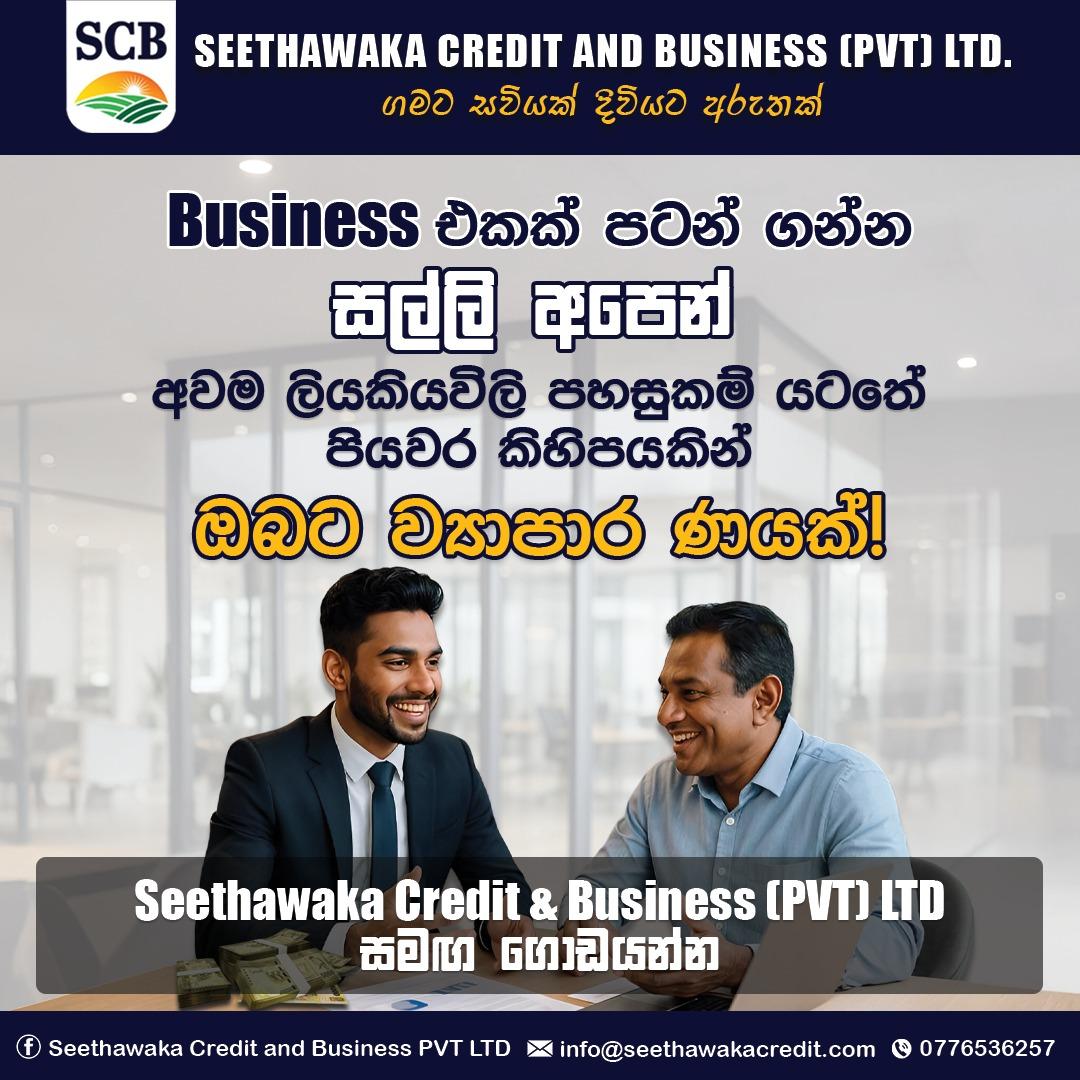 Seethawaka Credit and Business