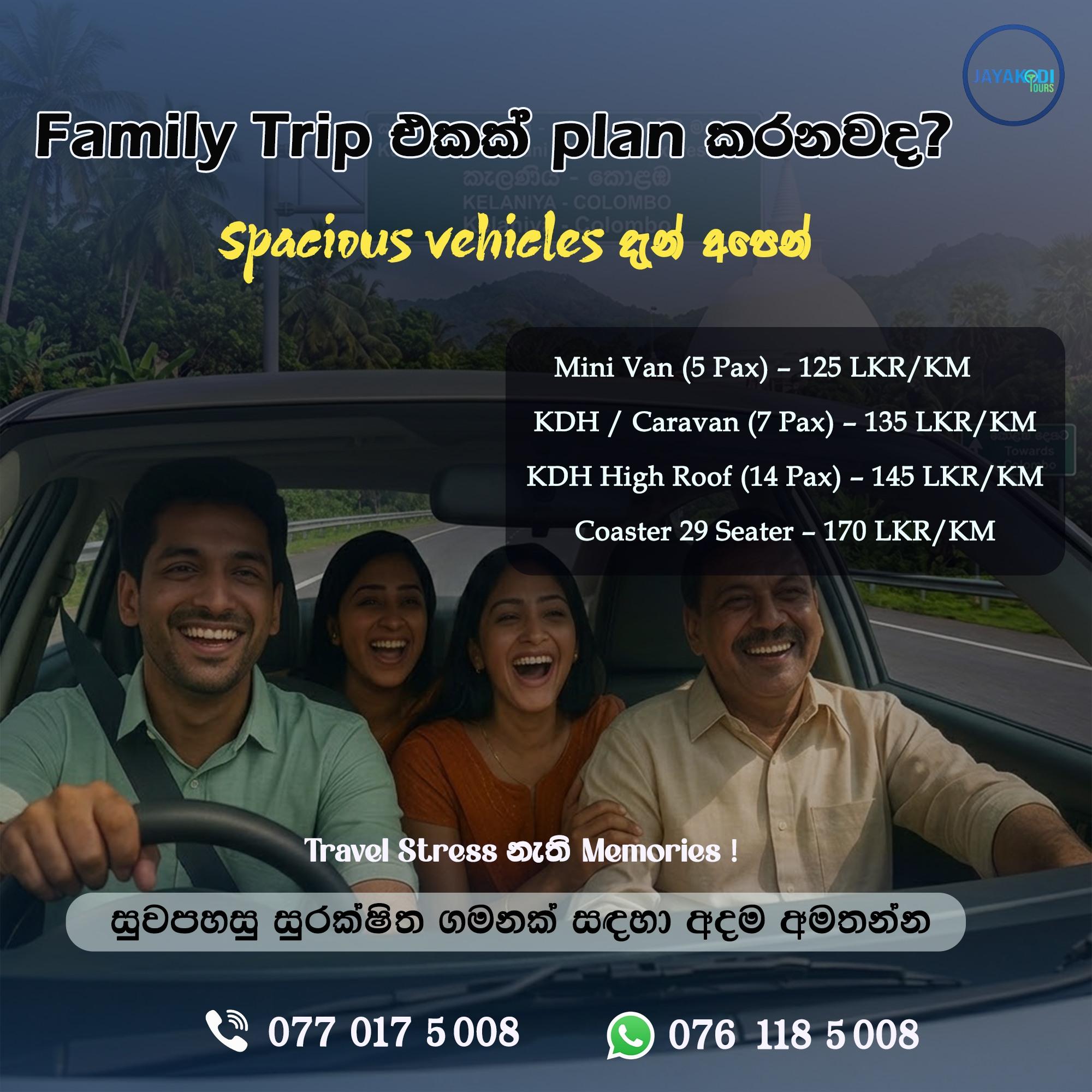 Jayakodi Tours